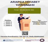 Arapça Hitabet Yarışması