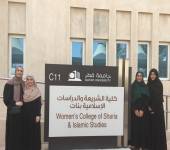 Öğrencilerimiz Katar’a Gitti