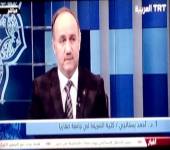 Prof. Dr. Ahmet Bostancı TRT Arapça Kanalında Elvan-ı Seba Adlı Programa Konuk Oldu