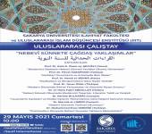 International Workshop on Contemporary Approaches to Prophetic Sunnah