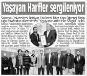 Yaşayan Harfler Hat Sergisi