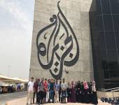 Fakültemiz Öğrencilerinin Katar Arapça Yaz Kursu Sona Erdi