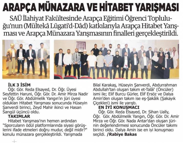 Arapça Münazara ve Hitabet Yarışmaları