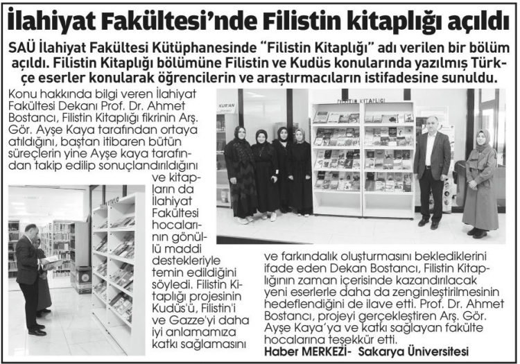 Filistin Kitaplığı