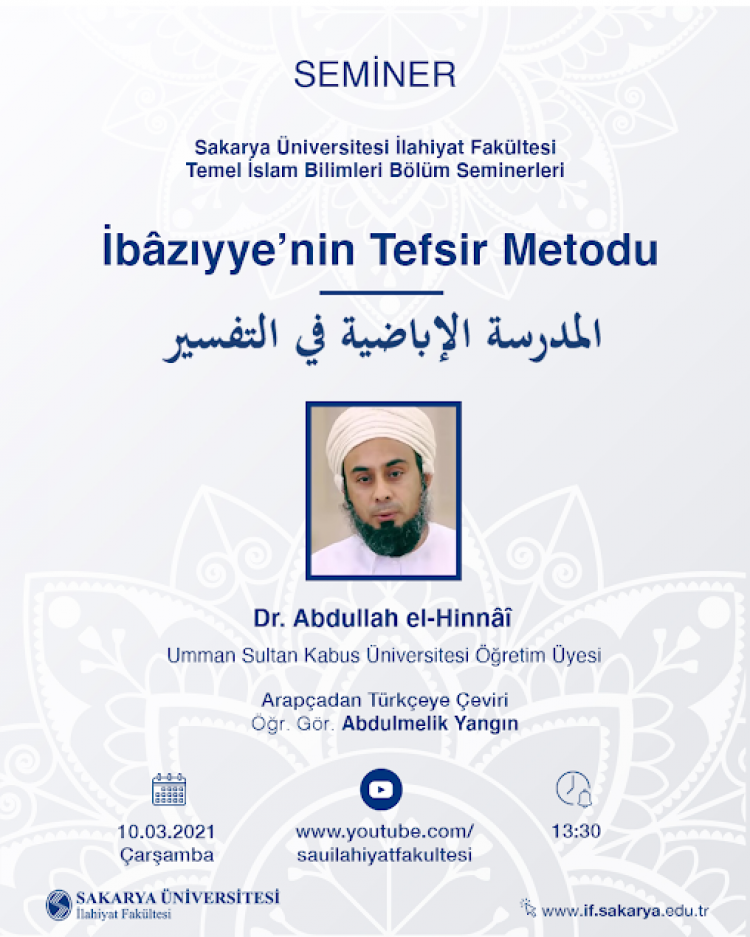 İbâzıyye’nin Tefsir Metodu Konulu Seminer