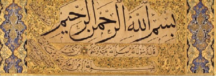 İslam Tarihi ve Sanatları Anabilim Dalı Okuma Listesi