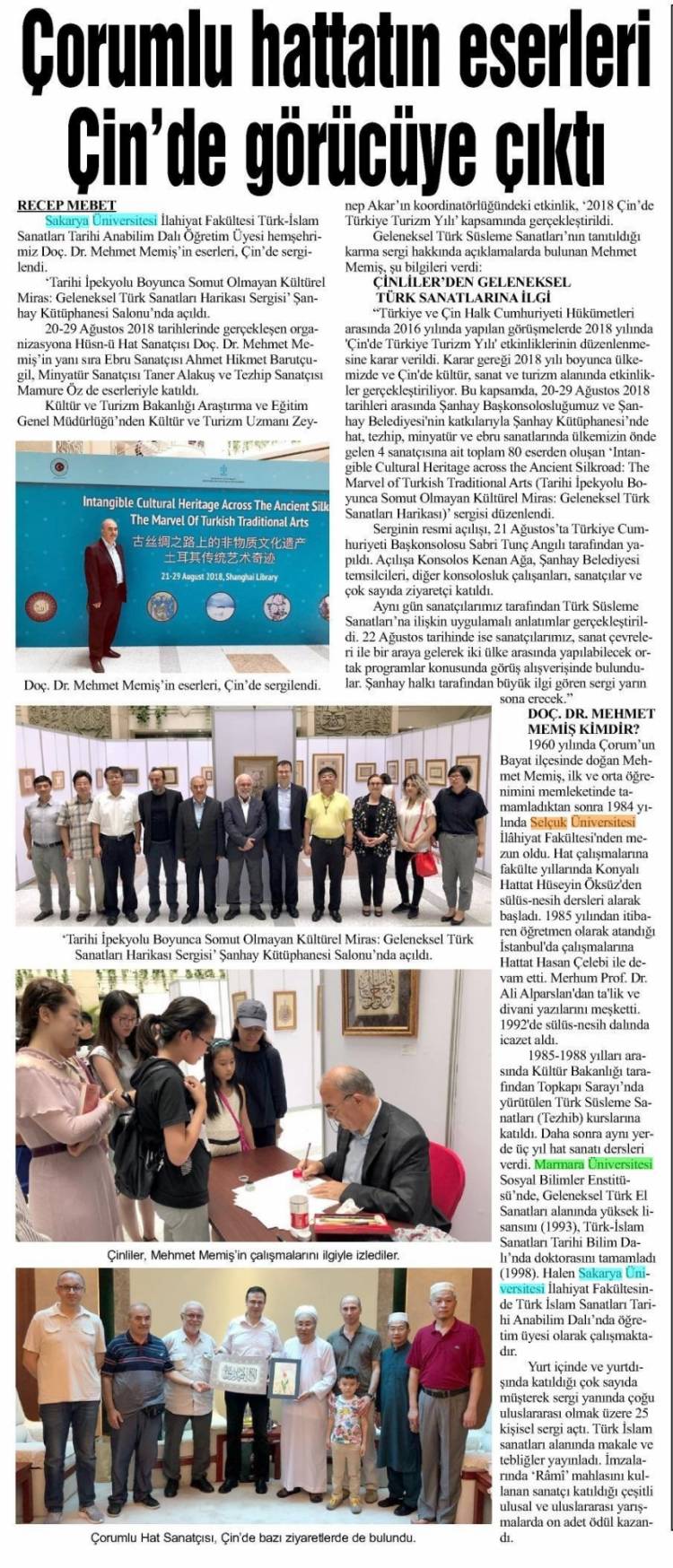Doç. Dr. Mehmet Memiş’in Çin Sergisi